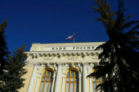 Центробанк отозвал лицензию у КИВИ банка
