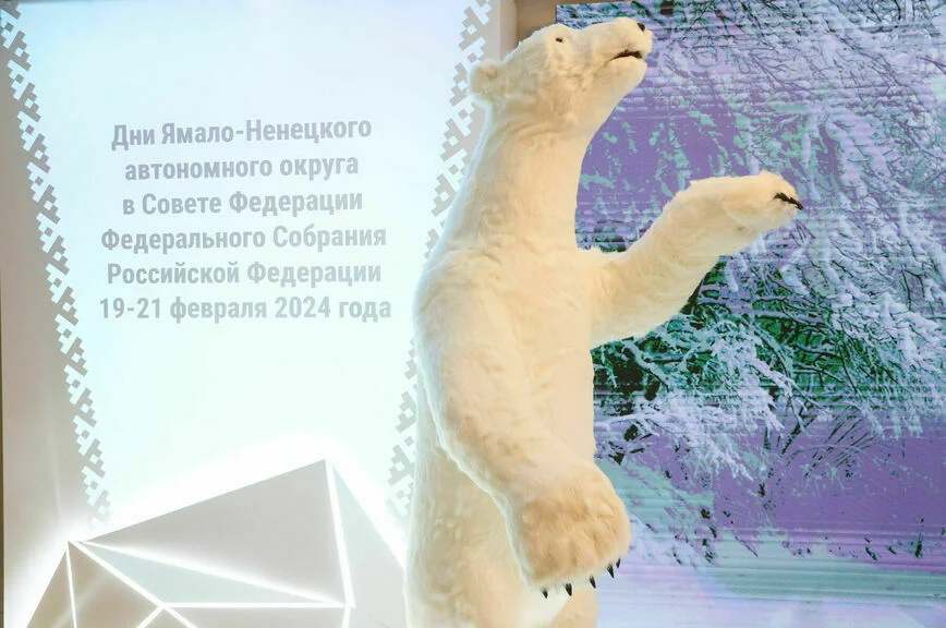 Выставка Ямало-Ненецкого автономного округа в Совете Федерации.