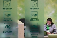 Россияне получат право устанавливать самозапрет на кредиты