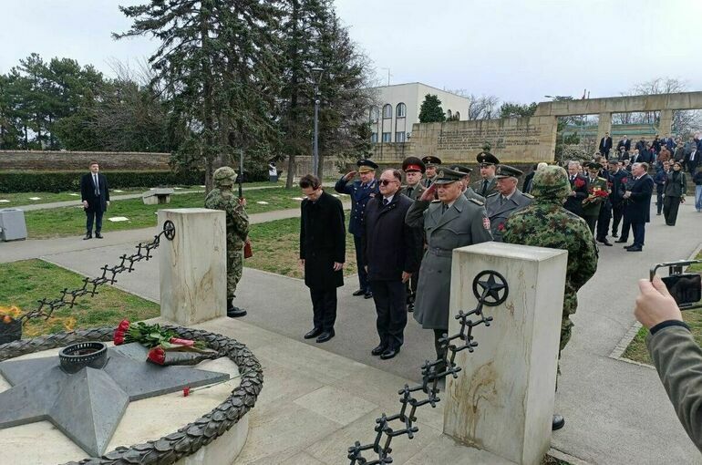В Сербии почтили память советских солдат