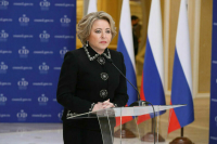 Матвиенко: Россия продолжит добиваться мира на Ближнем Востоке