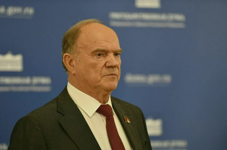 Зюганов: Реализация Послания потребует смены финансово-экономического курса