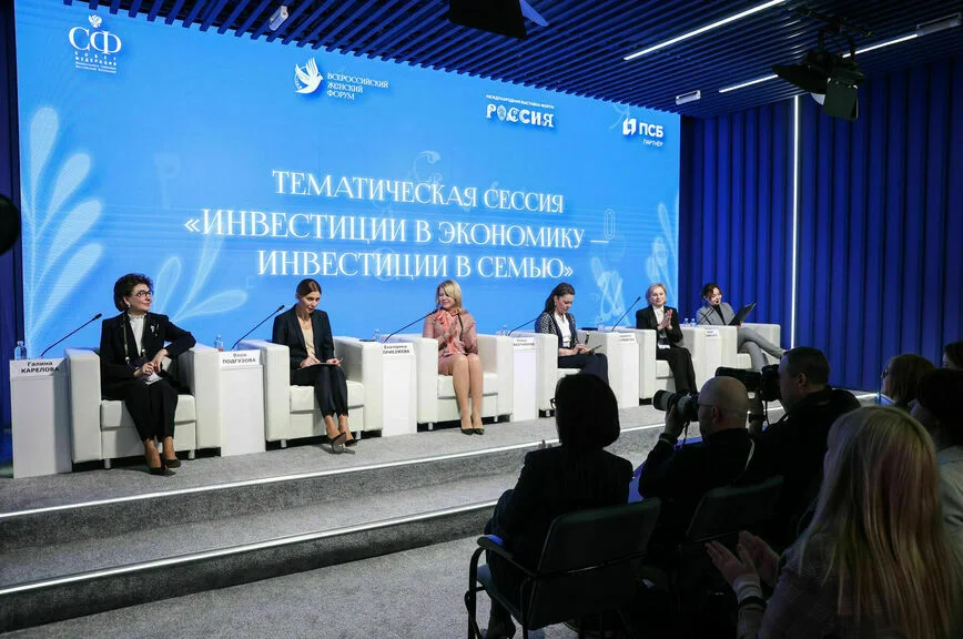 Российских женщин научат правильно инвестировать