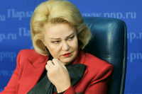 Останина рассказала о численности женщин в российском парламенте