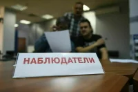 В Калининградской области откроют 5 пунктов для голосования россиян из соседних стран