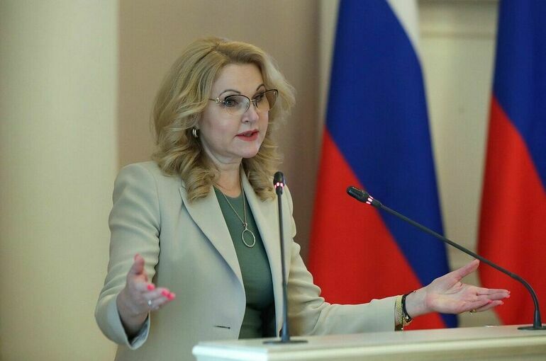 Голикова: Реальная зарплата за шесть лет выросла более чем на 30%