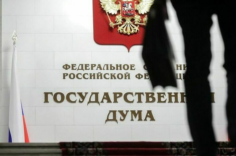 В весеннюю сессию Госдумы хотят провести два дополнительных «правчаса»