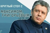 «10 лет вместе с Крымом»