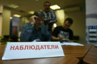 Делегаты из 36 стран пронаблюдают за выборами в России по приглашению парламента