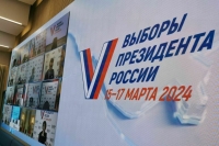 Памфилова назвала российскую избирательную систему максимально открытой