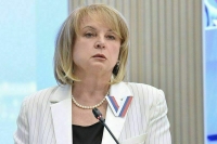 Памфилова рассказала о готовности избирательной системы к выборам