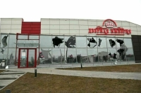 В Белгородской области из-за атак ВСУ временно закроют торговые центры