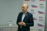 Полпред Совфеда в ЦИК: Избирательная система готова к выборам президента
