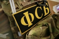 ФСБ задержала агента Киева, запускавшего дроны возле военных объектов Москвы