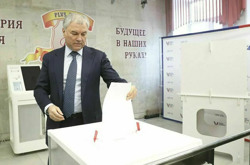 Вячеслав Володин