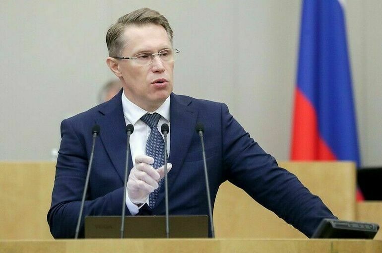 Мурашко проголосовал онлайн на выборах Президента России