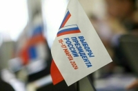 В ЦИК рассказали, как голосуют россияне из ближнего зарубежья