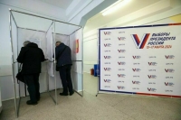 Явка на президентских выборах в России к 13:00 мск составила 5,93%