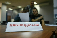 В Петербурге огласили результаты  exit-poll