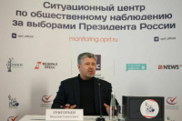 Григорьев заявил о минимальном количестве нарушений на выборах президента