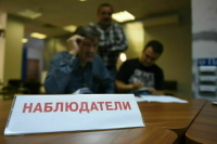 Наблюдатели от СНГ не выявили серьезных нарушений на выборах