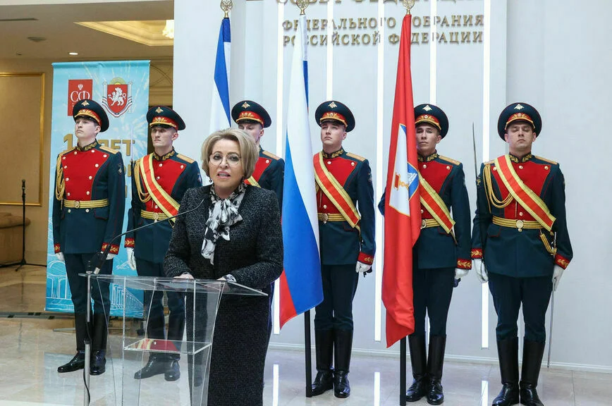 Валентина Матвиенко.