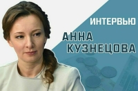 «Как 75 млрд рублей повысят рождаемость в России»