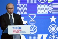 Форум «Россия — спортивная держава» пройдет осенью 2025 года в Самаре