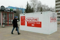В семи населенных пунктах Белгородской области ограничат въезд