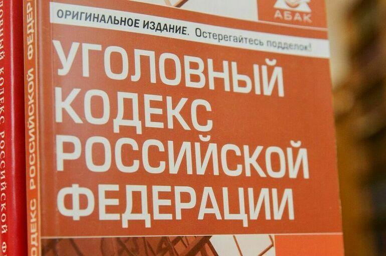 Госдума приняла закон об индексации ущерба по экономическим преступлениям