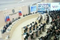 Центризбирком утвердил итоги выборов Президента РФ