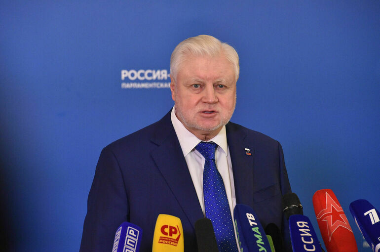 Миронов: Российские парламентарии настроены на сотрудничество со странами Востока