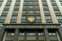 ВЦИОМ публикует первые рейтинги партий после выборов Президента РФ