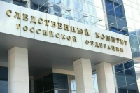 СК РФ: Задержаны четверо подозреваемых в теракте в «Крокус Сити Холле»