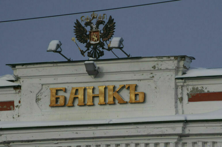 Крупнейшие российские банки спишут кредиты пострадавших в «Крокус Сити Холле»