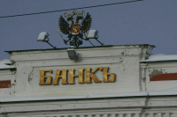 Крупнейшие российские банки спишут кредиты пострадавших в «Крокус Сити Холле»