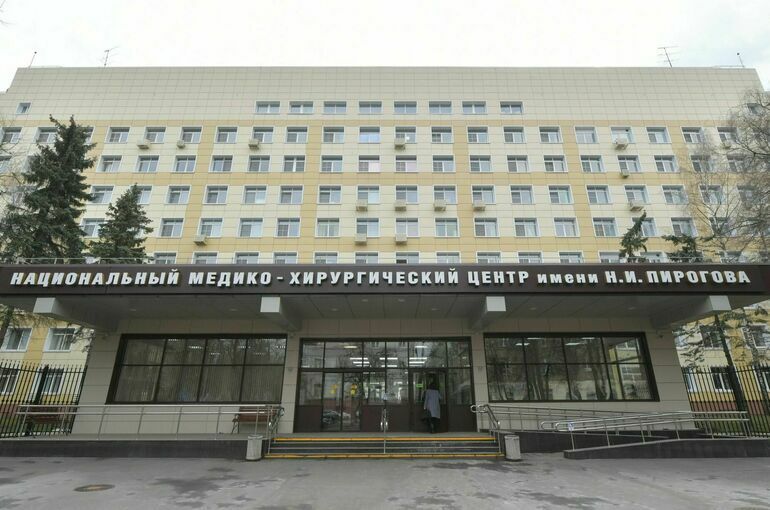 В Москве эвакуировали центр Пирогова