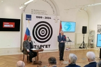 В Белграде прошла конференция, приуроченная к 25-й годовщине бомбардировок Югославии