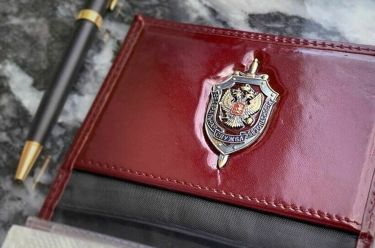 ФСБ призвала граждан сообщать, если их склоняют к совершению теракта