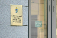 СКР рассмотрит призыв депутатов расследовать причастность Запада к терактам в РФ