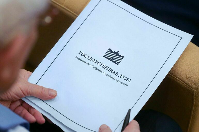 Чиновников хотят обязать лично отвечать на обращения руководства Госдумы