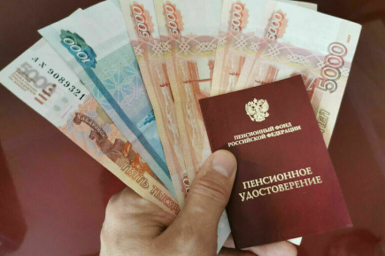 Пенсии россиян за прошлый год повысились на 15 процентов