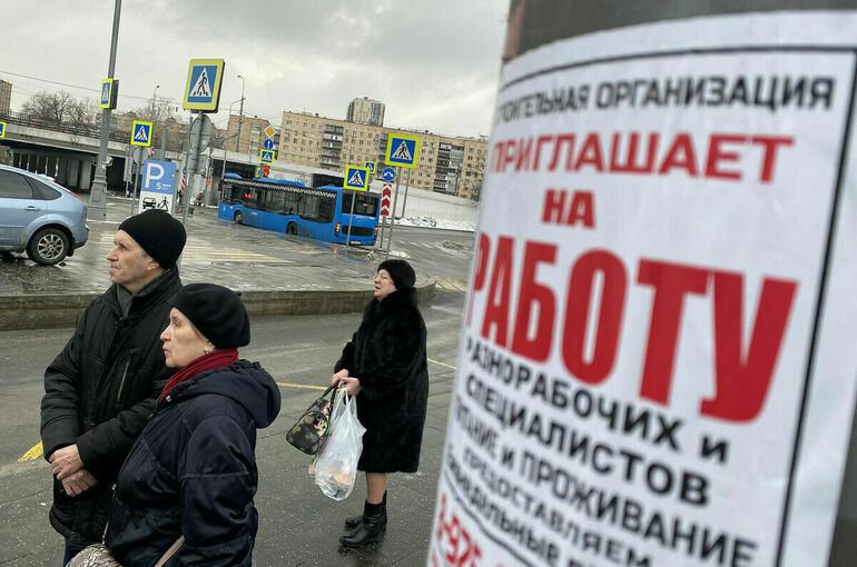 Безработица в России обновила исторический минимум
