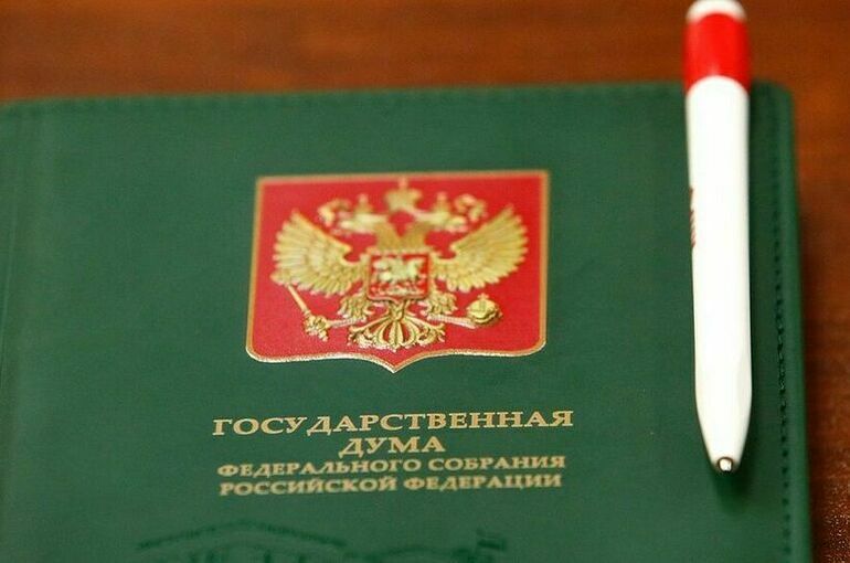 Комитет Госдумы поддержал законопроект об упрощенном подтверждении нулевого НДС
