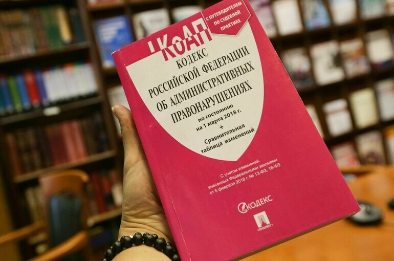 Минфин актуализирует КоАП и УК РФ в области госзаказа и гособоронзаказа