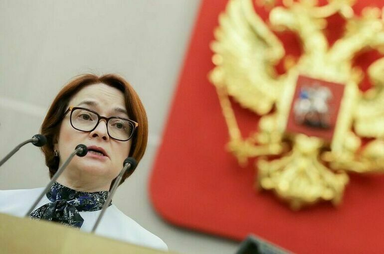 Набиуллина: Экономика продолжает демонстрировать впечатляющие темпы роста