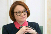 Набиуллина: На переход к массовому использованию цифрового рубля уйдет пять-семь лет