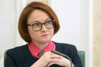 Центробанк предлагает ввести новые штрафы для россиян