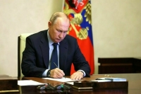В Совфед поступило представление Путина о назначении нового председателя ВС