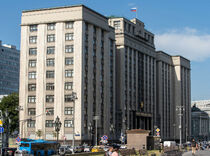 Пленарное заседание Госдумы 10 апреля 2024 года